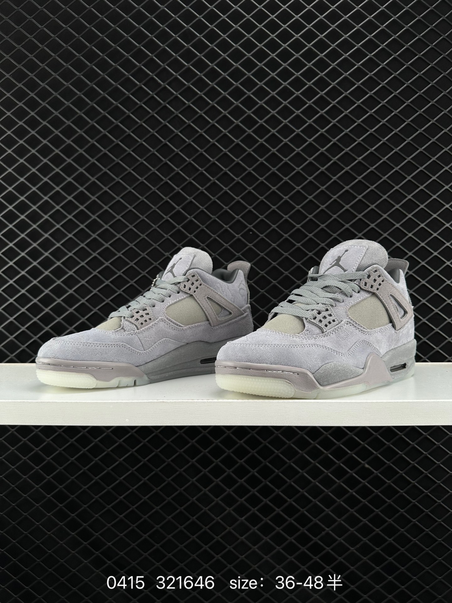 Kaws x Air Jordan 4 Retro